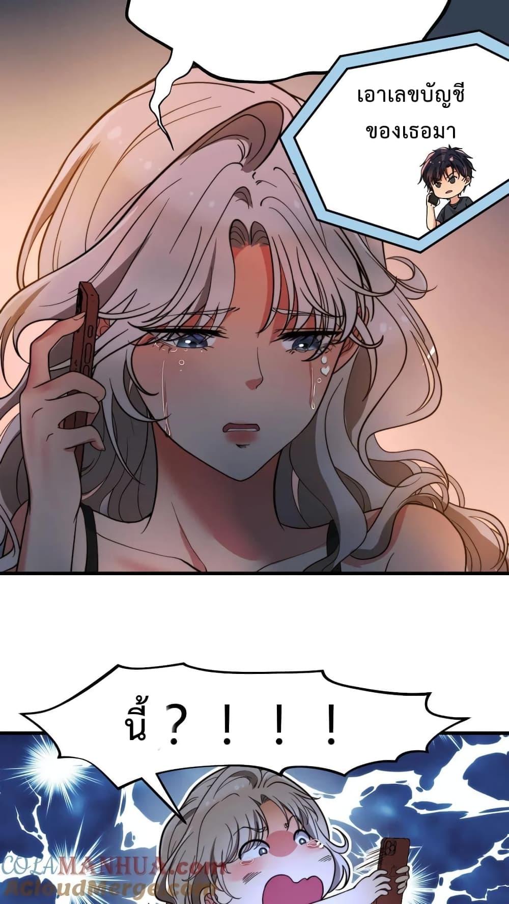 Manga-lc-com อ่านมังงะ อ่านการ์ตูน ออนไลน์ ฟรี DOG money Millions Millions Millions ตอนที่ 1 2 3 4 5 6 7 8 9 10 11 12 13 14 ฟรี ไม่มีโฆษณา Manga-lc - อ่าน มังงะ อ่าน การ์ตูน ออนไลน์ อ่านมังงะ ฟรี