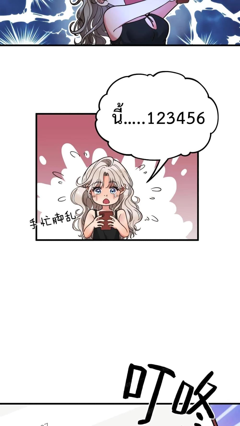 Manga-lc-com อ่านมังงะ อ่านการ์ตูน ออนไลน์ ฟรี DOG money Millions Millions Millions ตอนที่ 1 2 3 4 5 6 7 8 9 10 11 12 13 14 ฟรี ไม่มีโฆษณา Manga-lc - อ่าน มังงะ อ่าน การ์ตูน ออนไลน์ อ่านมังงะ ฟรี