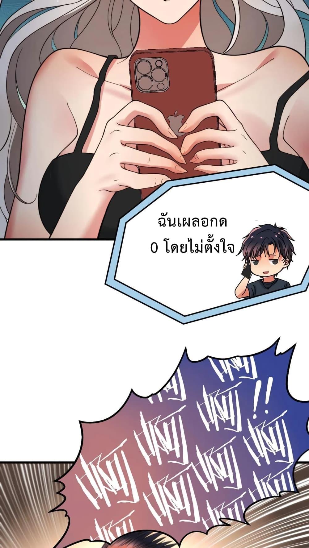 Manga-lc-com อ่านมังงะ อ่านการ์ตูน ออนไลน์ ฟรี DOG money Millions Millions Millions ตอนที่ 1 2 3 4 5 6 7 8 9 10 11 12 13 14 ฟรี ไม่มีโฆษณา Manga-lc - อ่าน มังงะ อ่าน การ์ตูน ออนไลน์ อ่านมังงะ ฟรี