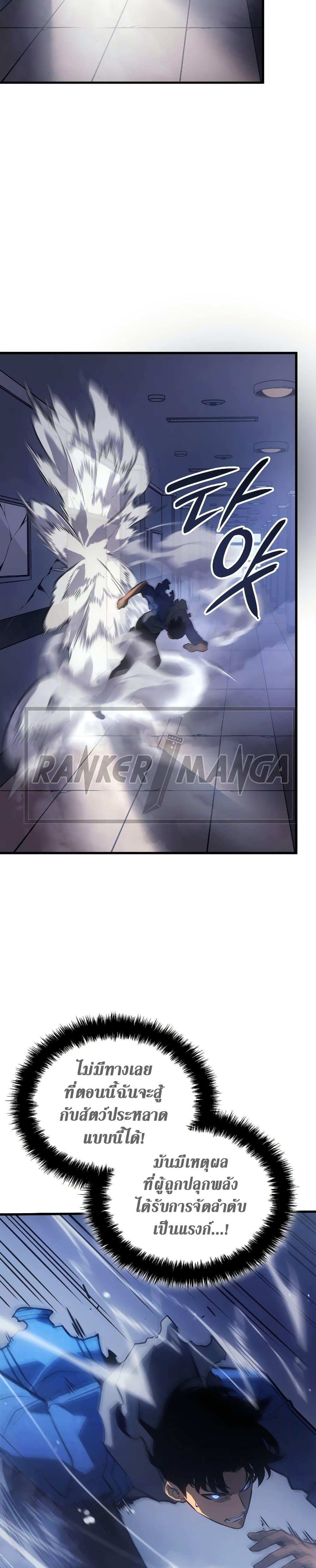 Manga-lc-com อ่านมังงะ อ่านการ์ตูน ออนไลน์ ฟรี Solo leveling  Ragnarok ตอนที่ 1 2 3 4 5 6 7 8 9 10 11 12 13 14 ฟรี ไม่มีโฆษณา Manga-lc - อ่าน มังงะ อ่าน การ์ตูน ออนไลน์ อ่านมังงะ ฟรี