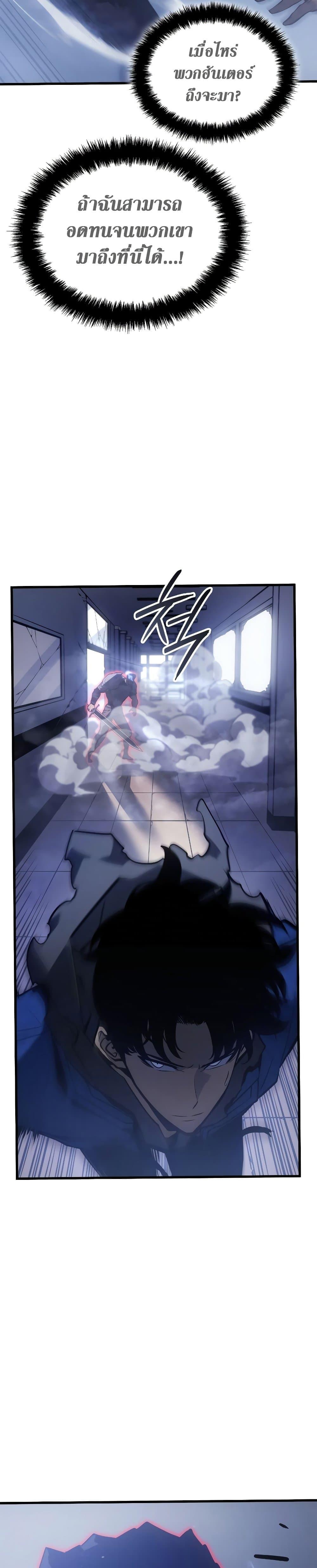 Manga-lc-com อ่านมังงะ อ่านการ์ตูน ออนไลน์ ฟรี Solo leveling  Ragnarok ตอนที่ 1 2 3 4 5 6 7 8 9 10 11 12 13 14 ฟรี ไม่มีโฆษณา Manga-lc - อ่าน มังงะ อ่าน การ์ตูน ออนไลน์ อ่านมังงะ ฟรี