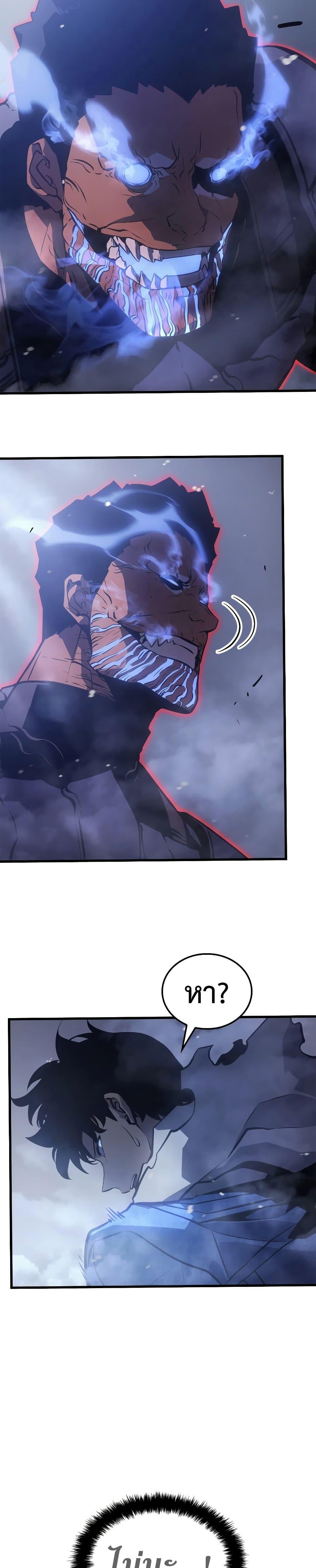 Manga-lc-com อ่านมังงะ อ่านการ์ตูน ออนไลน์ ฟรี Solo leveling  Ragnarok ตอนที่ 1 2 3 4 5 6 7 8 9 10 11 12 13 14 ฟรี ไม่มีโฆษณา Manga-lc - อ่าน มังงะ อ่าน การ์ตูน ออนไลน์ อ่านมังงะ ฟรี