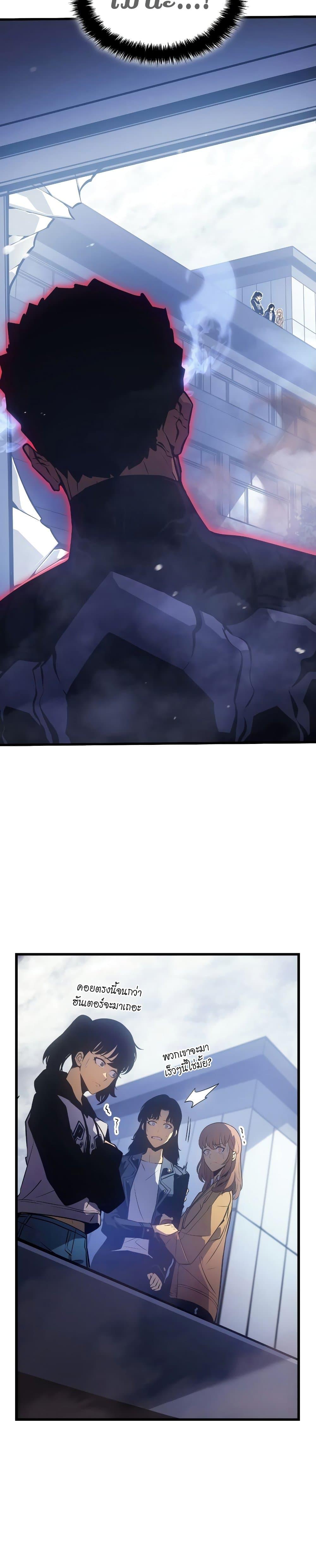 Manga-lc-com อ่านมังงะ อ่านการ์ตูน ออนไลน์ ฟรี Solo leveling  Ragnarok ตอนที่ 1 2 3 4 5 6 7 8 9 10 11 12 13 14 ฟรี ไม่มีโฆษณา Manga-lc - อ่าน มังงะ อ่าน การ์ตูน ออนไลน์ อ่านมังงะ ฟรี