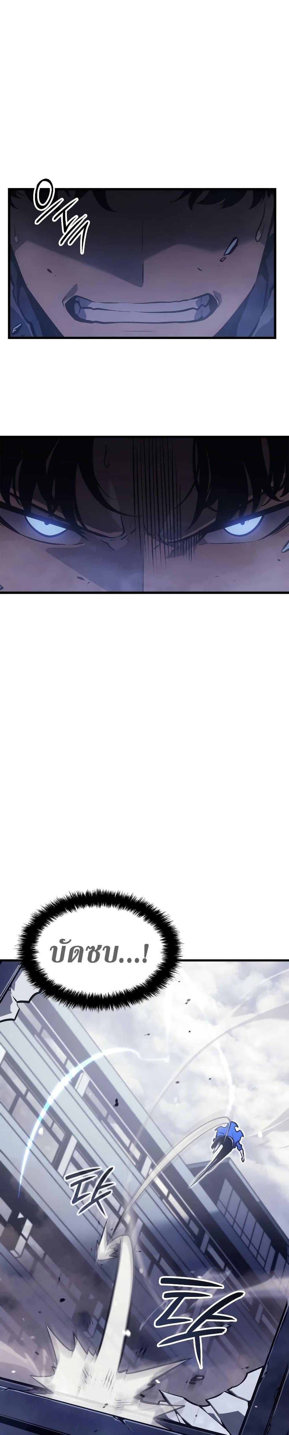 Manga-lc-com อ่านมังงะ อ่านการ์ตูน ออนไลน์ ฟรี Solo leveling  Ragnarok ตอนที่ 1 2 3 4 5 6 7 8 9 10 11 12 13 14 ฟรี ไม่มีโฆษณา Manga-lc - อ่าน มังงะ อ่าน การ์ตูน ออนไลน์ อ่านมังงะ ฟรี