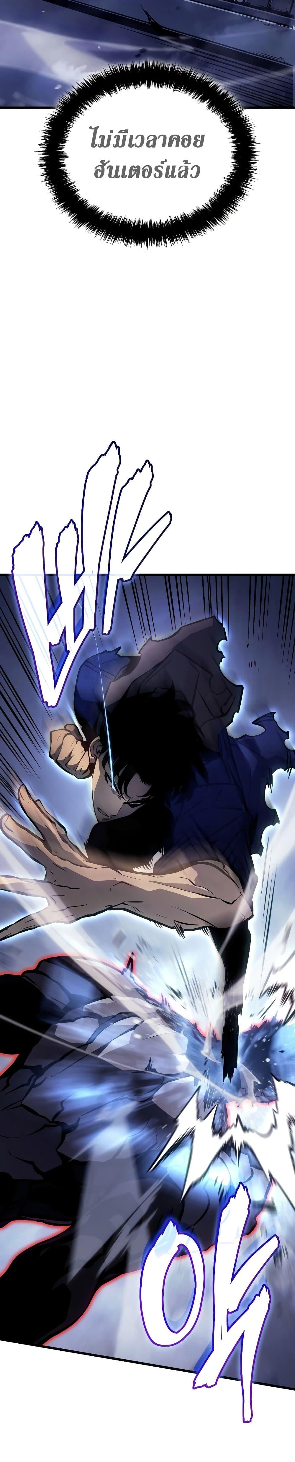 Manga-lc-com อ่านมังงะ อ่านการ์ตูน ออนไลน์ ฟรี Solo leveling  Ragnarok ตอนที่ 1 2 3 4 5 6 7 8 9 10 11 12 13 14 ฟรี ไม่มีโฆษณา Manga-lc - อ่าน มังงะ อ่าน การ์ตูน ออนไลน์ อ่านมังงะ ฟรี