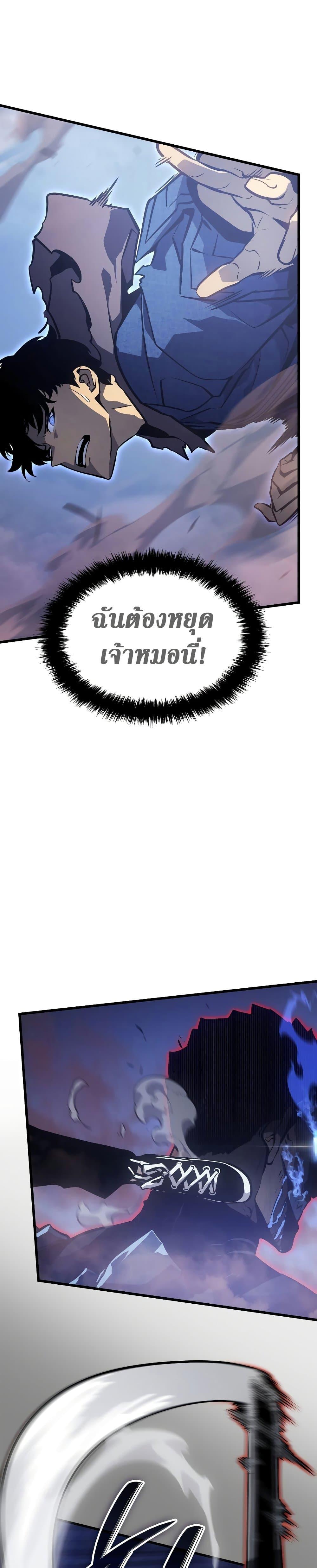 Manga-lc-com อ่านมังงะ อ่านการ์ตูน ออนไลน์ ฟรี Solo leveling  Ragnarok ตอนที่ 1 2 3 4 5 6 7 8 9 10 11 12 13 14 ฟรี ไม่มีโฆษณา Manga-lc - อ่าน มังงะ อ่าน การ์ตูน ออนไลน์ อ่านมังงะ ฟรี