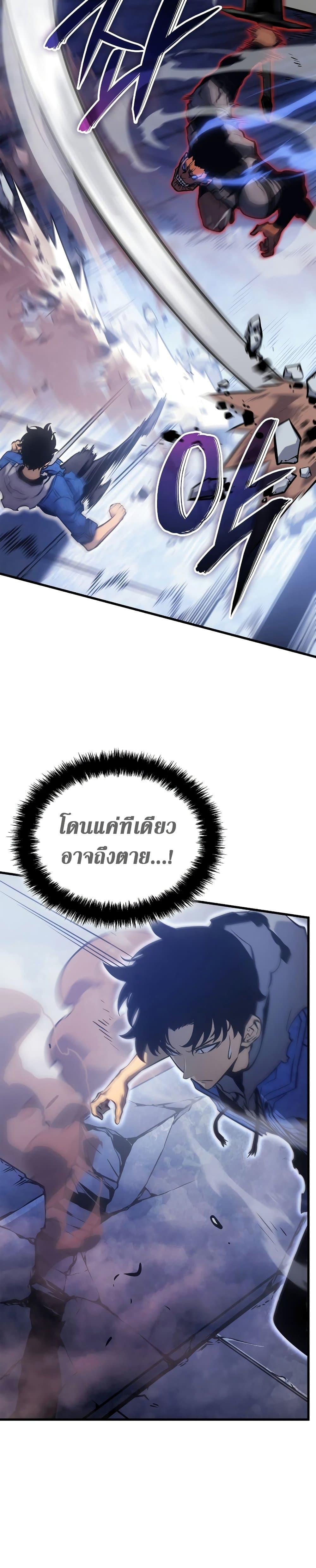 Manga-lc-com อ่านมังงะ อ่านการ์ตูน ออนไลน์ ฟรี Solo leveling  Ragnarok ตอนที่ 1 2 3 4 5 6 7 8 9 10 11 12 13 14 ฟรี ไม่มีโฆษณา Manga-lc - อ่าน มังงะ อ่าน การ์ตูน ออนไลน์ อ่านมังงะ ฟรี