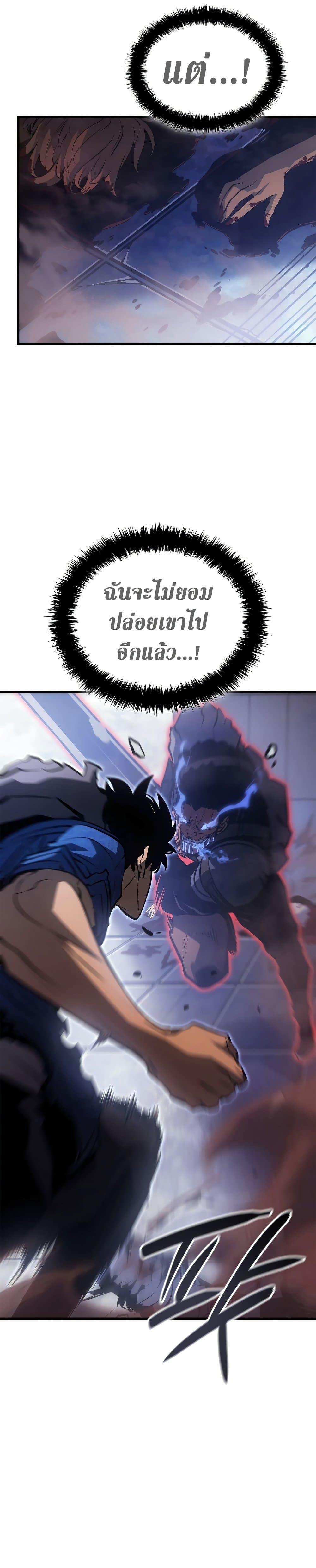 Manga-lc-com อ่านมังงะ อ่านการ์ตูน ออนไลน์ ฟรี Solo leveling  Ragnarok ตอนที่ 1 2 3 4 5 6 7 8 9 10 11 12 13 14 ฟรี ไม่มีโฆษณา Manga-lc - อ่าน มังงะ อ่าน การ์ตูน ออนไลน์ อ่านมังงะ ฟรี
