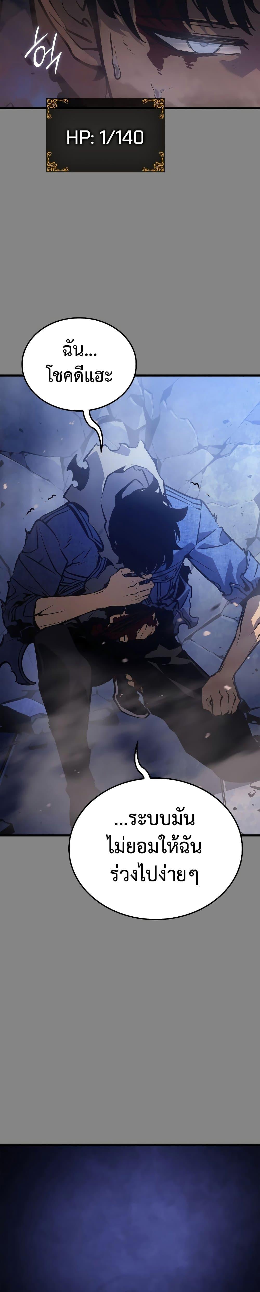 Manga-lc-com อ่านมังงะ อ่านการ์ตูน ออนไลน์ ฟรี Solo leveling  Ragnarok ตอนที่ 1 2 3 4 5 6 7 8 9 10 11 12 13 14 ฟรี ไม่มีโฆษณา Manga-lc - อ่าน มังงะ อ่าน การ์ตูน ออนไลน์ อ่านมังงะ ฟรี