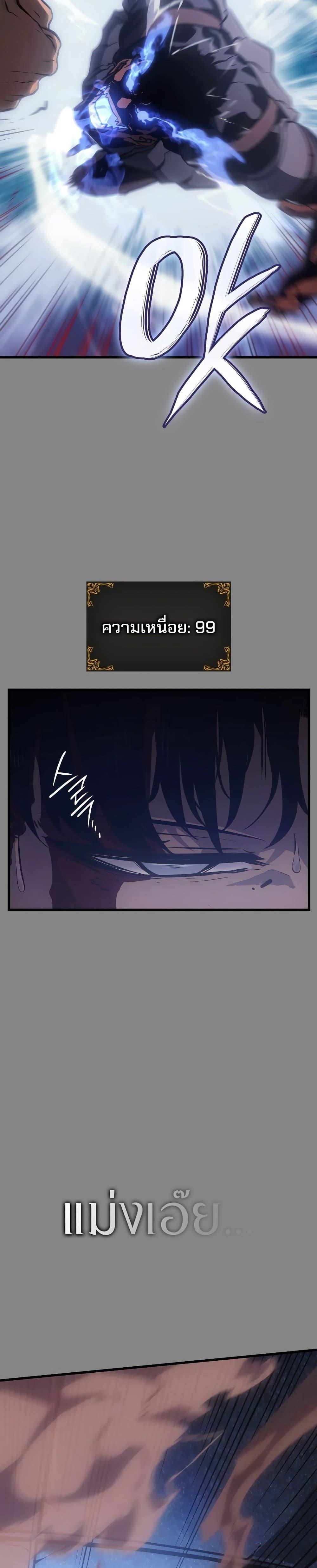 Manga-lc-com อ่านมังงะ อ่านการ์ตูน ออนไลน์ ฟรี Solo leveling  Ragnarok ตอนที่ 1 2 3 4 5 6 7 8 9 10 11 12 13 14 ฟรี ไม่มีโฆษณา Manga-lc - อ่าน มังงะ อ่าน การ์ตูน ออนไลน์ อ่านมังงะ ฟรี