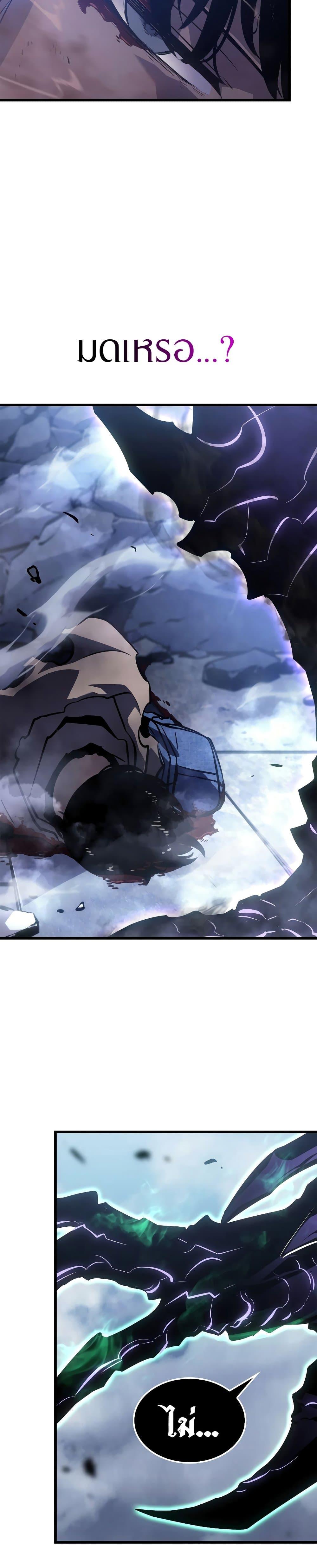 Manga-lc-com อ่านมังงะ อ่านการ์ตูน ออนไลน์ ฟรี Solo leveling  Ragnarok ตอนที่ 1 2 3 4 5 6 7 8 9 10 11 12 13 14 ฟรี ไม่มีโฆษณา Manga-lc - อ่าน มังงะ อ่าน การ์ตูน ออนไลน์ อ่านมังงะ ฟรี