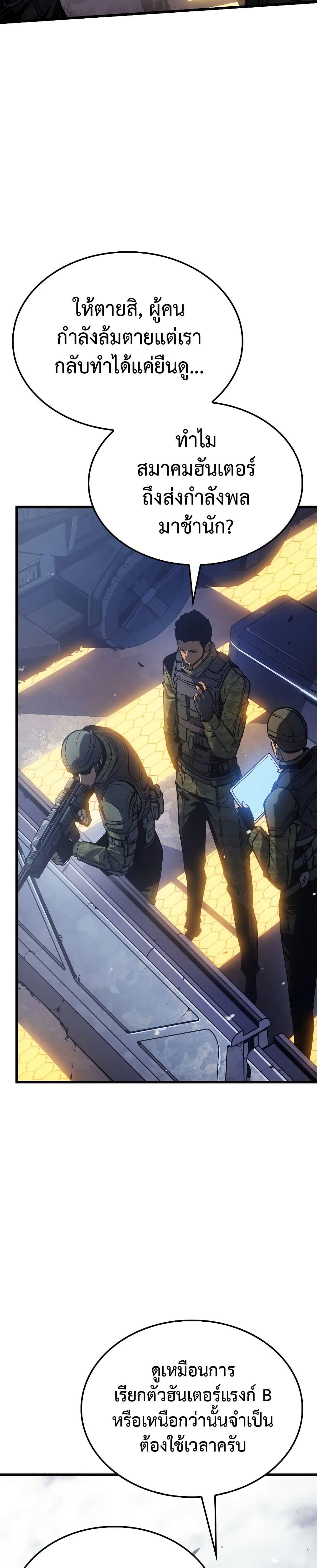 Manga-lc-com อ่านมังงะ อ่านการ์ตูน ออนไลน์ ฟรี Solo leveling  Ragnarok ตอนที่ 1 2 3 4 5 6 7 8 9 10 11 12 13 14 ฟรี ไม่มีโฆษณา Manga-lc - อ่าน มังงะ อ่าน การ์ตูน ออนไลน์ อ่านมังงะ ฟรี