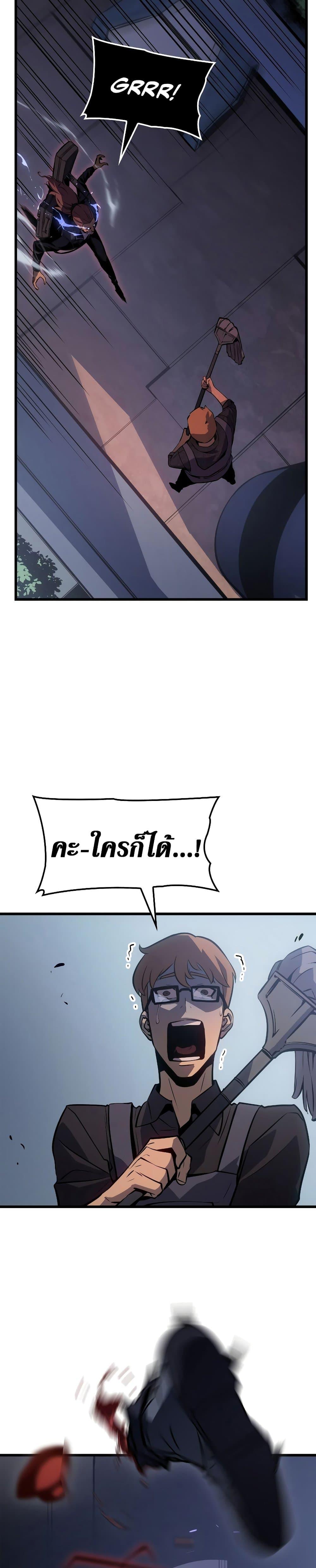 Manga-lc-com อ่านมังงะ อ่านการ์ตูน ออนไลน์ ฟรี Solo leveling  Ragnarok ตอนที่ 1 2 3 4 5 6 7 8 9 10 11 12 13 14 ฟรี ไม่มีโฆษณา Manga-lc - อ่าน มังงะ อ่าน การ์ตูน ออนไลน์ อ่านมังงะ ฟรี