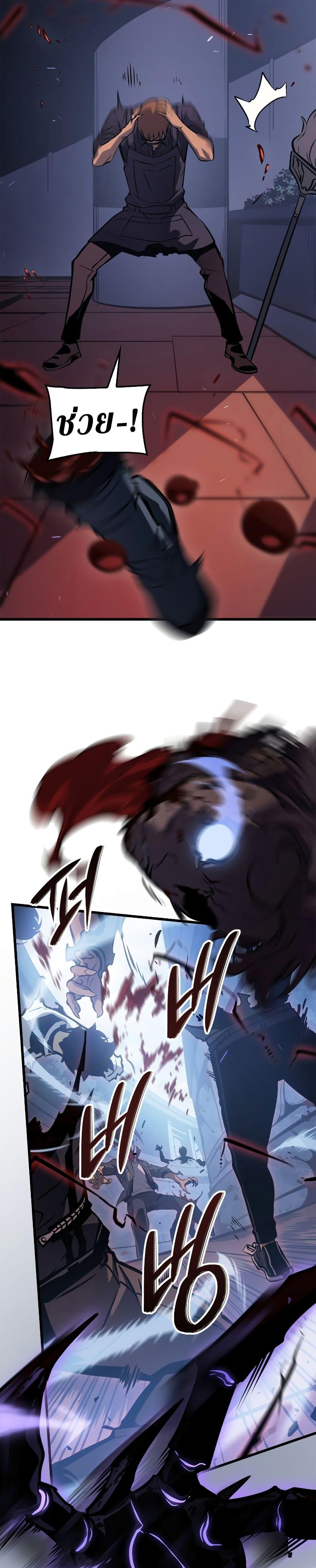 Manga-lc-com อ่านมังงะ อ่านการ์ตูน ออนไลน์ ฟรี Solo leveling  Ragnarok ตอนที่ 1 2 3 4 5 6 7 8 9 10 11 12 13 14 ฟรี ไม่มีโฆษณา Manga-lc - อ่าน มังงะ อ่าน การ์ตูน ออนไลน์ อ่านมังงะ ฟรี