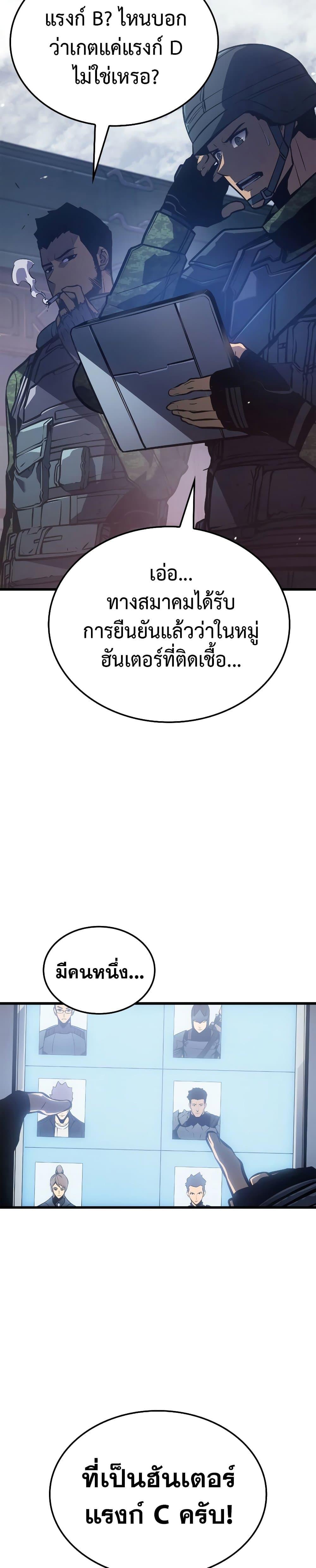 Manga-lc-com อ่านมังงะ อ่านการ์ตูน ออนไลน์ ฟรี Solo leveling  Ragnarok ตอนที่ 1 2 3 4 5 6 7 8 9 10 11 12 13 14 ฟรี ไม่มีโฆษณา Manga-lc - อ่าน มังงะ อ่าน การ์ตูน ออนไลน์ อ่านมังงะ ฟรี