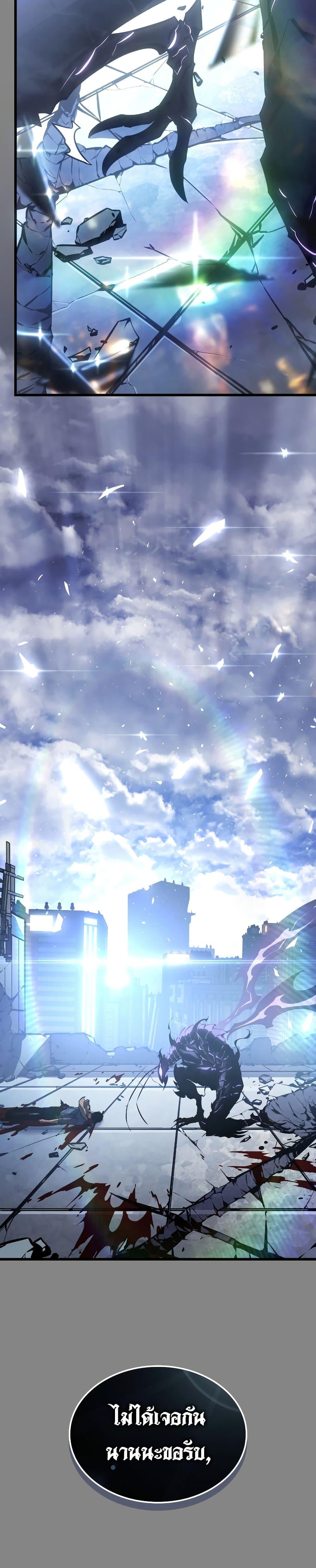 Manga-lc-com อ่านมังงะ อ่านการ์ตูน ออนไลน์ ฟรี Solo leveling  Ragnarok ตอนที่ 1 2 3 4 5 6 7 8 9 10 11 12 13 14 ฟรี ไม่มีโฆษณา Manga-lc - อ่าน มังงะ อ่าน การ์ตูน ออนไลน์ อ่านมังงะ ฟรี