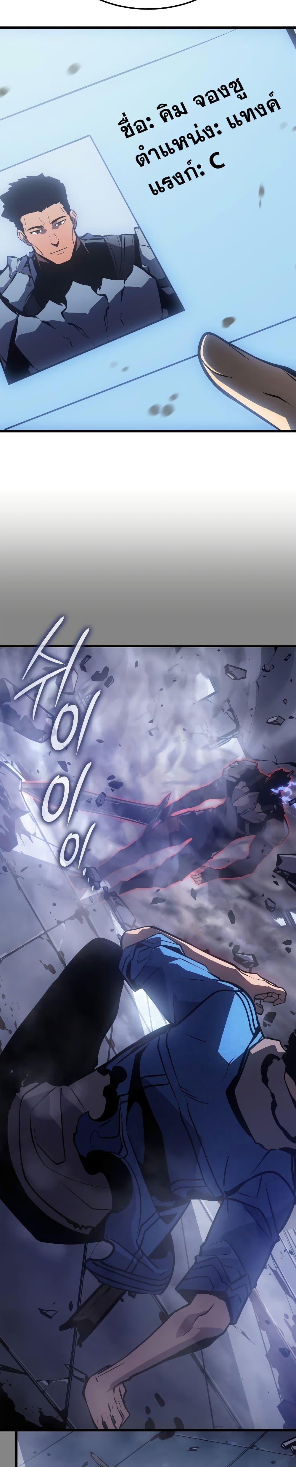 Manga-lc-com อ่านมังงะ อ่านการ์ตูน ออนไลน์ ฟรี Solo leveling  Ragnarok ตอนที่ 1 2 3 4 5 6 7 8 9 10 11 12 13 14 ฟรี ไม่มีโฆษณา Manga-lc - อ่าน มังงะ อ่าน การ์ตูน ออนไลน์ อ่านมังงะ ฟรี