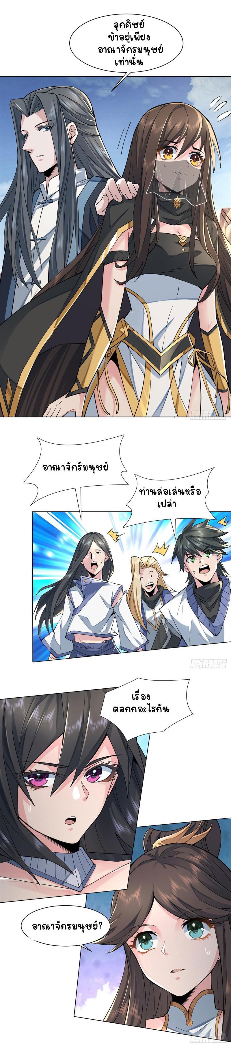 Manga-lc-com อ่านมังงะ อ่านการ์ตูน ออนไลน์ ฟรี My Female Apprentices Are All Future ตอนที่ 1 2 3 4 5 6 7 8 9 10 11 12 13 14 ฟรี ไม่มีโฆษณา Manga-lc - อ่าน มังงะ อ่าน การ์ตูน ออนไลน์ อ่านมังงะ ฟรี