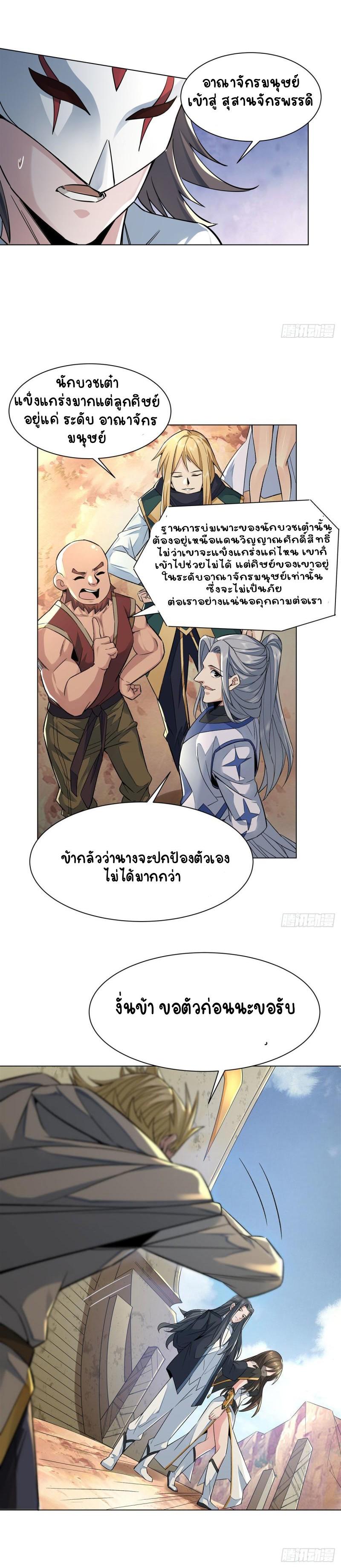 Manga-lc-com อ่านมังงะ อ่านการ์ตูน ออนไลน์ ฟรี My Female Apprentices Are All Future ตอนที่ 1 2 3 4 5 6 7 8 9 10 11 12 13 14 ฟรี ไม่มีโฆษณา Manga-lc - อ่าน มังงะ อ่าน การ์ตูน ออนไลน์ อ่านมังงะ ฟรี