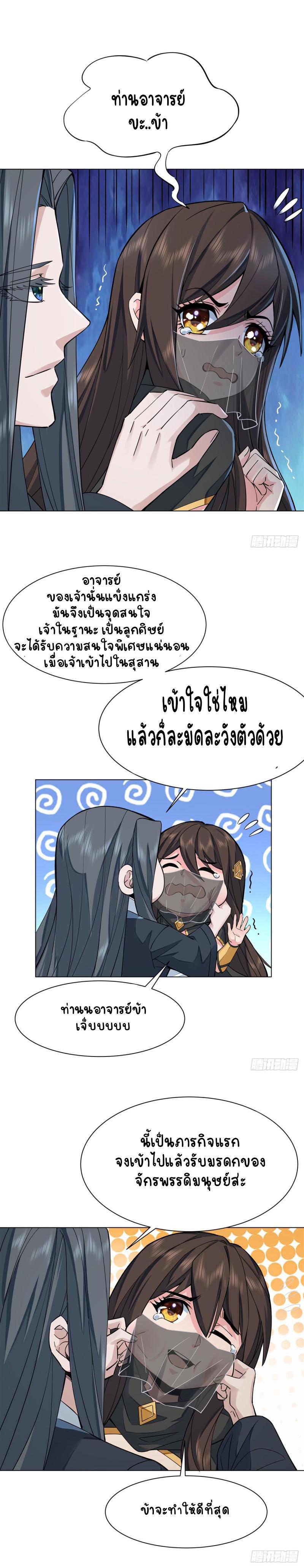 Manga-lc-com อ่านมังงะ อ่านการ์ตูน ออนไลน์ ฟรี My Female Apprentices Are All Future ตอนที่ 1 2 3 4 5 6 7 8 9 10 11 12 13 14 ฟรี ไม่มีโฆษณา Manga-lc - อ่าน มังงะ อ่าน การ์ตูน ออนไลน์ อ่านมังงะ ฟรี