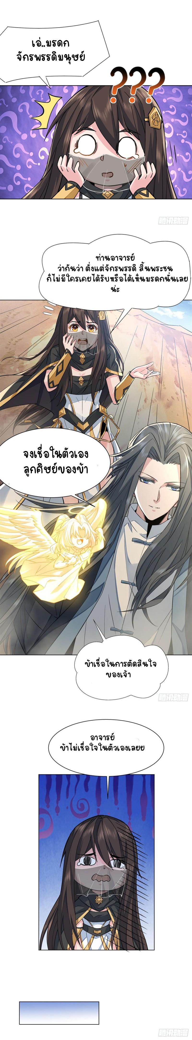 Manga-lc-com อ่านมังงะ อ่านการ์ตูน ออนไลน์ ฟรี My Female Apprentices Are All Future ตอนที่ 1 2 3 4 5 6 7 8 9 10 11 12 13 14 ฟรี ไม่มีโฆษณา Manga-lc - อ่าน มังงะ อ่าน การ์ตูน ออนไลน์ อ่านมังงะ ฟรี