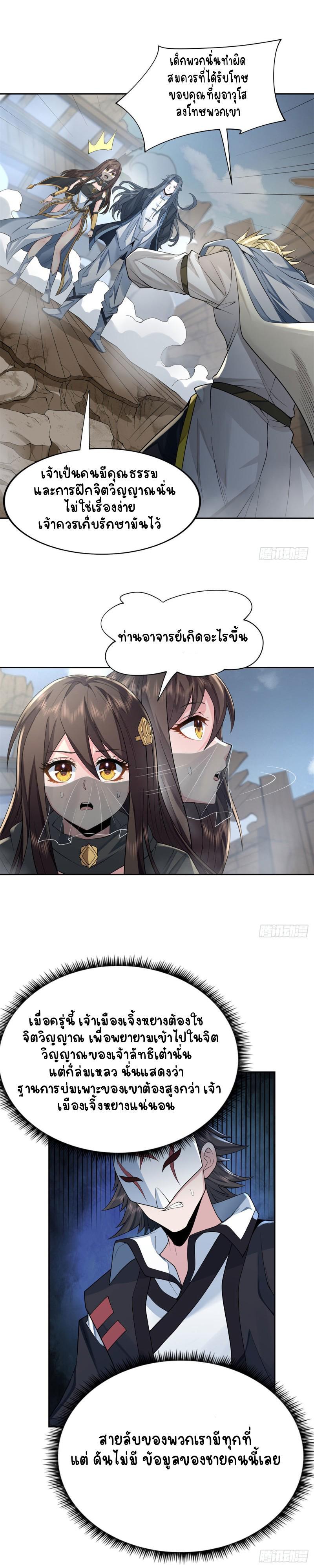 Manga-lc-com อ่านมังงะ อ่านการ์ตูน ออนไลน์ ฟรี My Female Apprentices Are All Future ตอนที่ 1 2 3 4 5 6 7 8 9 10 11 12 13 14 ฟรี ไม่มีโฆษณา Manga-lc - อ่าน มังงะ อ่าน การ์ตูน ออนไลน์ อ่านมังงะ ฟรี