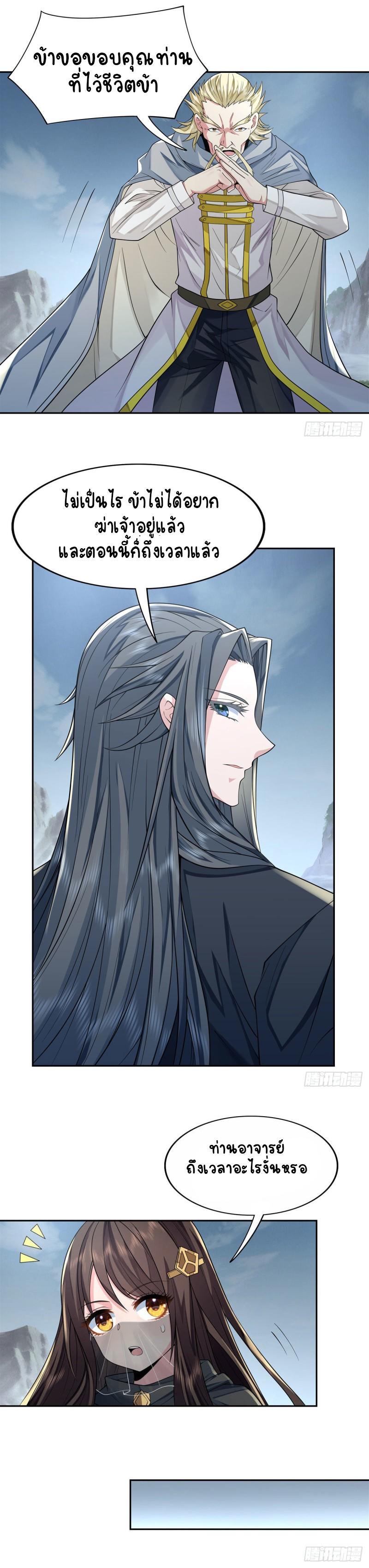 Manga-lc-com อ่านมังงะ อ่านการ์ตูน ออนไลน์ ฟรี My Female Apprentices Are All Future ตอนที่ 1 2 3 4 5 6 7 8 9 10 11 12 13 14 ฟรี ไม่มีโฆษณา Manga-lc - อ่าน มังงะ อ่าน การ์ตูน ออนไลน์ อ่านมังงะ ฟรี