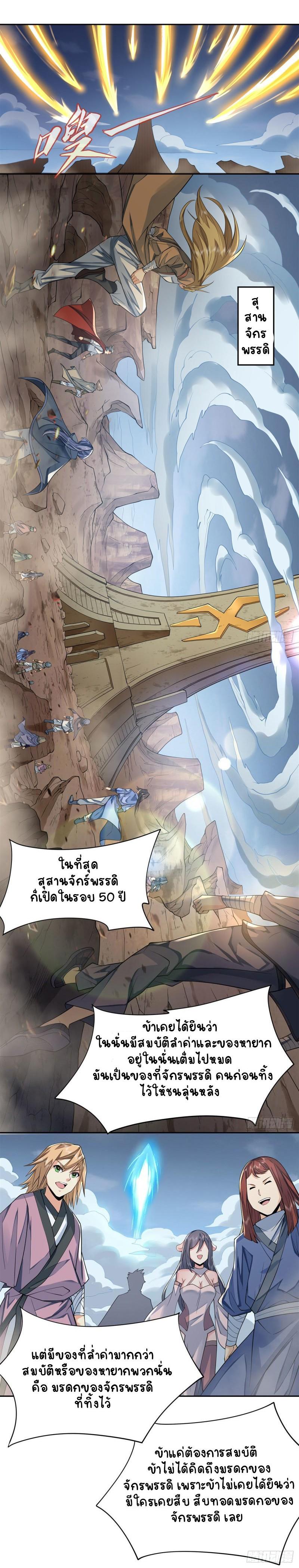 Manga-lc-com อ่านมังงะ อ่านการ์ตูน ออนไลน์ ฟรี My Female Apprentices Are All Future ตอนที่ 1 2 3 4 5 6 7 8 9 10 11 12 13 14 ฟรี ไม่มีโฆษณา Manga-lc - อ่าน มังงะ อ่าน การ์ตูน ออนไลน์ อ่านมังงะ ฟรี