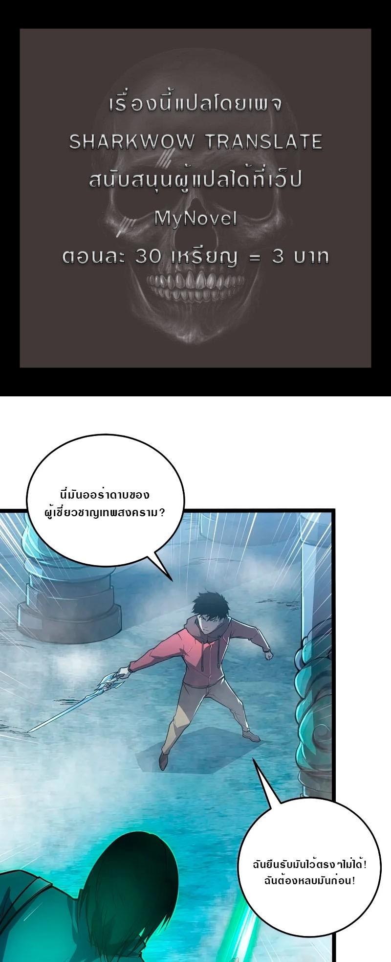 Manga-lc-com อ่านมังงะ อ่านการ์ตูน ออนไลน์ ฟรี Rise From The Rubble ตอนที่ 1 2 3 4 5 6 7 8 9 10 11 12 13 14 ฟรี ไม่มีโฆษณา Manga-lc - อ่าน มังงะ อ่าน การ์ตูน ออนไลน์ อ่านมังงะ ฟรี