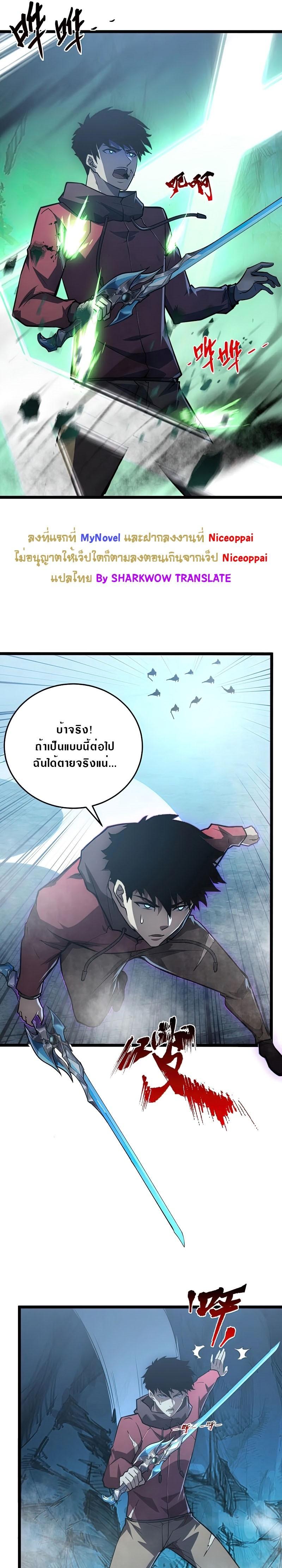 Manga-lc-com อ่านมังงะ อ่านการ์ตูน ออนไลน์ ฟรี Rise From The Rubble ตอนที่ 1 2 3 4 5 6 7 8 9 10 11 12 13 14 ฟรี ไม่มีโฆษณา Manga-lc - อ่าน มังงะ อ่าน การ์ตูน ออนไลน์ อ่านมังงะ ฟรี