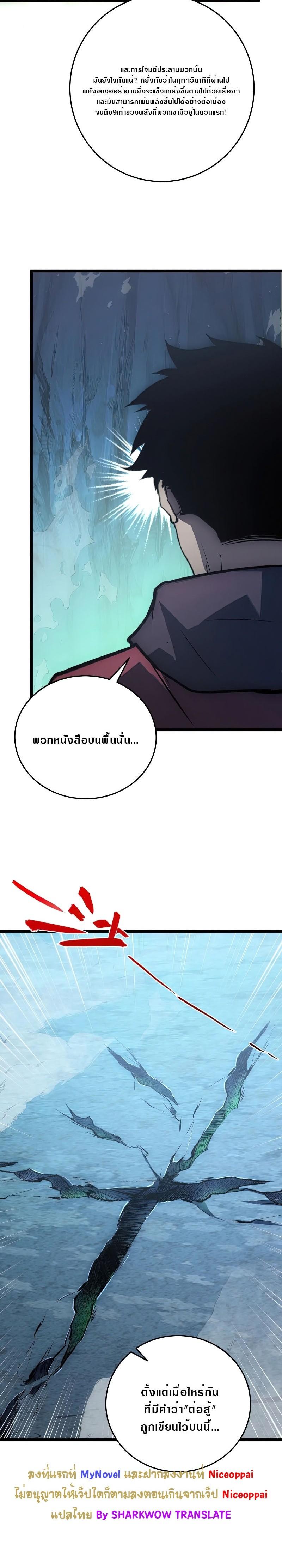 Manga-lc-com อ่านมังงะ อ่านการ์ตูน ออนไลน์ ฟรี Rise From The Rubble ตอนที่ 1 2 3 4 5 6 7 8 9 10 11 12 13 14 ฟรี ไม่มีโฆษณา Manga-lc - อ่าน มังงะ อ่าน การ์ตูน ออนไลน์ อ่านมังงะ ฟรี
