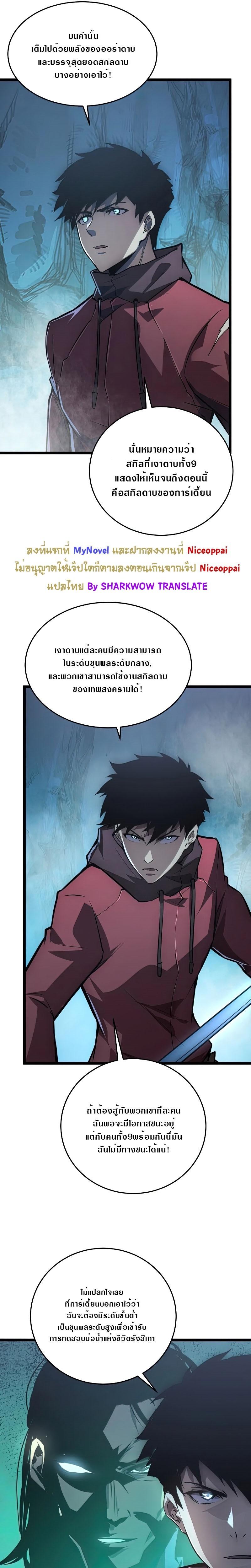 Manga-lc-com อ่านมังงะ อ่านการ์ตูน ออนไลน์ ฟรี Rise From The Rubble ตอนที่ 1 2 3 4 5 6 7 8 9 10 11 12 13 14 ฟรี ไม่มีโฆษณา Manga-lc - อ่าน มังงะ อ่าน การ์ตูน ออนไลน์ อ่านมังงะ ฟรี