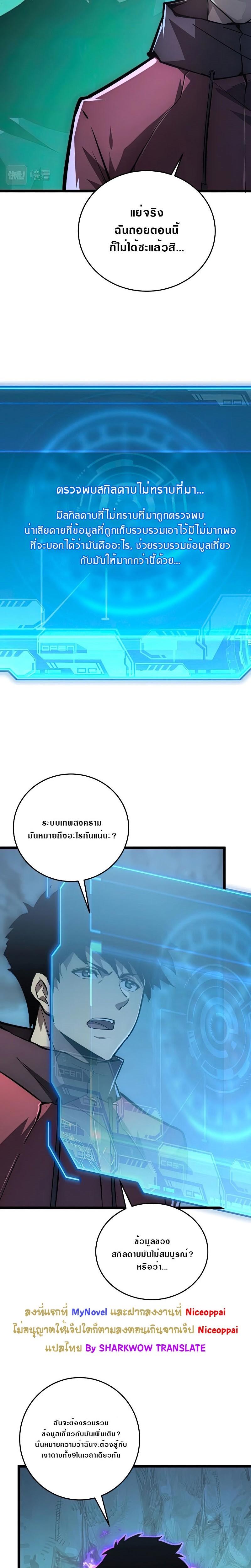 Manga-lc-com อ่านมังงะ อ่านการ์ตูน ออนไลน์ ฟรี Rise From The Rubble ตอนที่ 1 2 3 4 5 6 7 8 9 10 11 12 13 14 ฟรี ไม่มีโฆษณา Manga-lc - อ่าน มังงะ อ่าน การ์ตูน ออนไลน์ อ่านมังงะ ฟรี
