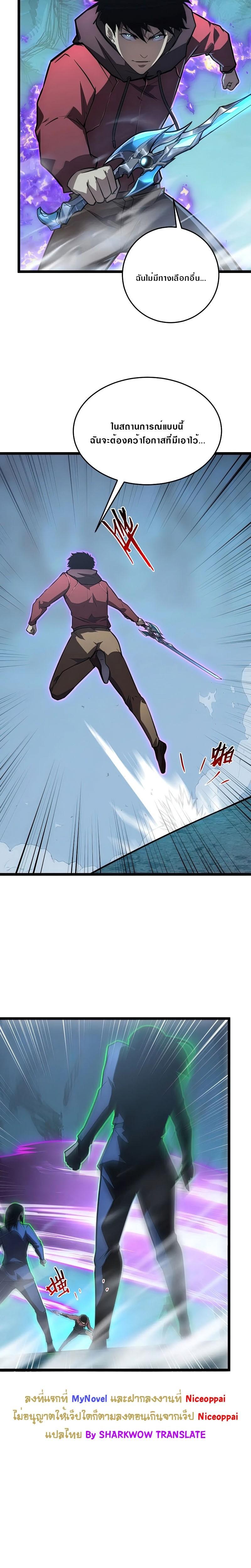 Manga-lc-com อ่านมังงะ อ่านการ์ตูน ออนไลน์ ฟรี Rise From The Rubble ตอนที่ 1 2 3 4 5 6 7 8 9 10 11 12 13 14 ฟรี ไม่มีโฆษณา Manga-lc - อ่าน มังงะ อ่าน การ์ตูน ออนไลน์ อ่านมังงะ ฟรี