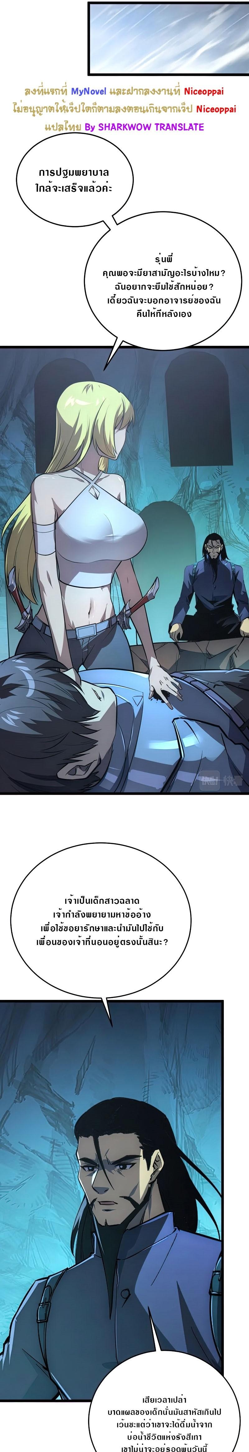 Manga-lc-com อ่านมังงะ อ่านการ์ตูน ออนไลน์ ฟรี Rise From The Rubble ตอนที่ 1 2 3 4 5 6 7 8 9 10 11 12 13 14 ฟรี ไม่มีโฆษณา Manga-lc - อ่าน มังงะ อ่าน การ์ตูน ออนไลน์ อ่านมังงะ ฟรี