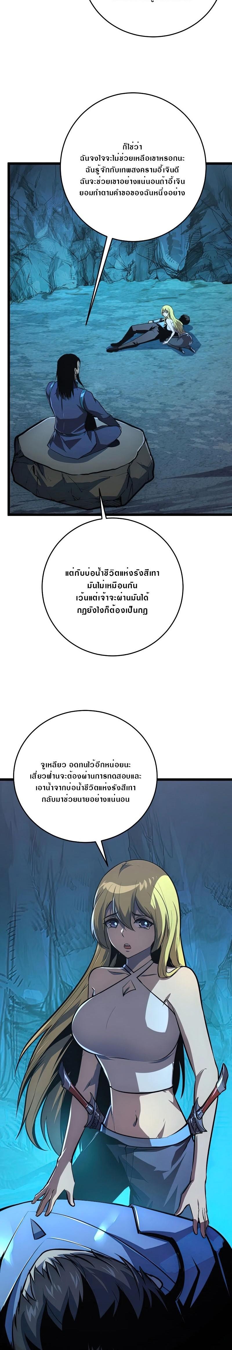 Manga-lc-com อ่านมังงะ อ่านการ์ตูน ออนไลน์ ฟรี Rise From The Rubble ตอนที่ 1 2 3 4 5 6 7 8 9 10 11 12 13 14 ฟรี ไม่มีโฆษณา Manga-lc - อ่าน มังงะ อ่าน การ์ตูน ออนไลน์ อ่านมังงะ ฟรี
