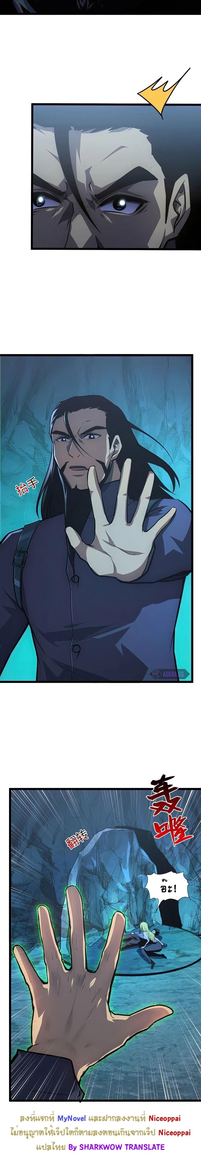 Manga-lc-com อ่านมังงะ อ่านการ์ตูน ออนไลน์ ฟรี Rise From The Rubble ตอนที่ 1 2 3 4 5 6 7 8 9 10 11 12 13 14 ฟรี ไม่มีโฆษณา Manga-lc - อ่าน มังงะ อ่าน การ์ตูน ออนไลน์ อ่านมังงะ ฟรี