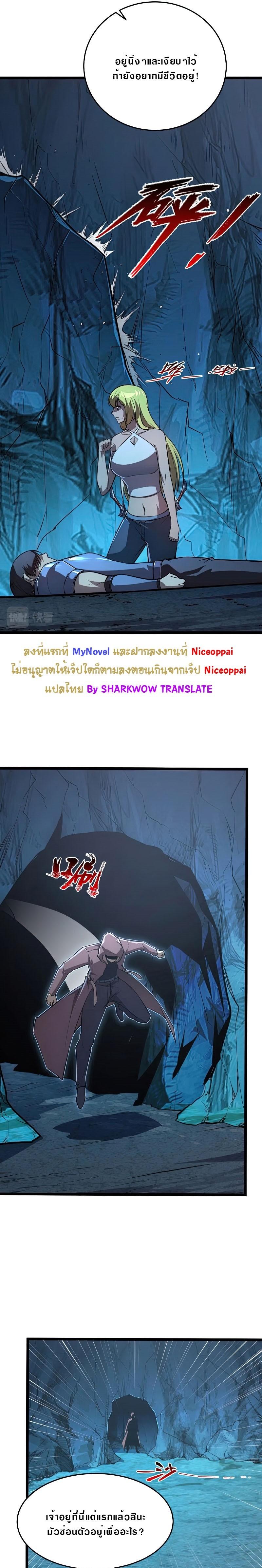 Manga-lc-com อ่านมังงะ อ่านการ์ตูน ออนไลน์ ฟรี Rise From The Rubble ตอนที่ 1 2 3 4 5 6 7 8 9 10 11 12 13 14 ฟรี ไม่มีโฆษณา Manga-lc - อ่าน มังงะ อ่าน การ์ตูน ออนไลน์ อ่านมังงะ ฟรี