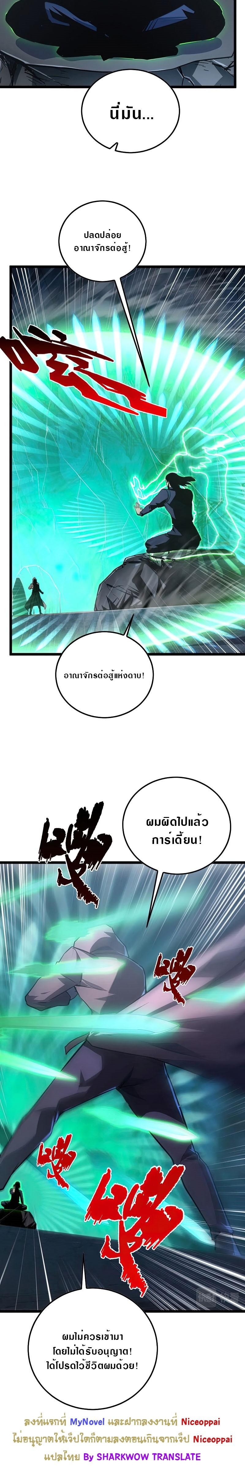 Manga-lc-com อ่านมังงะ อ่านการ์ตูน ออนไลน์ ฟรี Rise From The Rubble ตอนที่ 1 2 3 4 5 6 7 8 9 10 11 12 13 14 ฟรี ไม่มีโฆษณา Manga-lc - อ่าน มังงะ อ่าน การ์ตูน ออนไลน์ อ่านมังงะ ฟรี