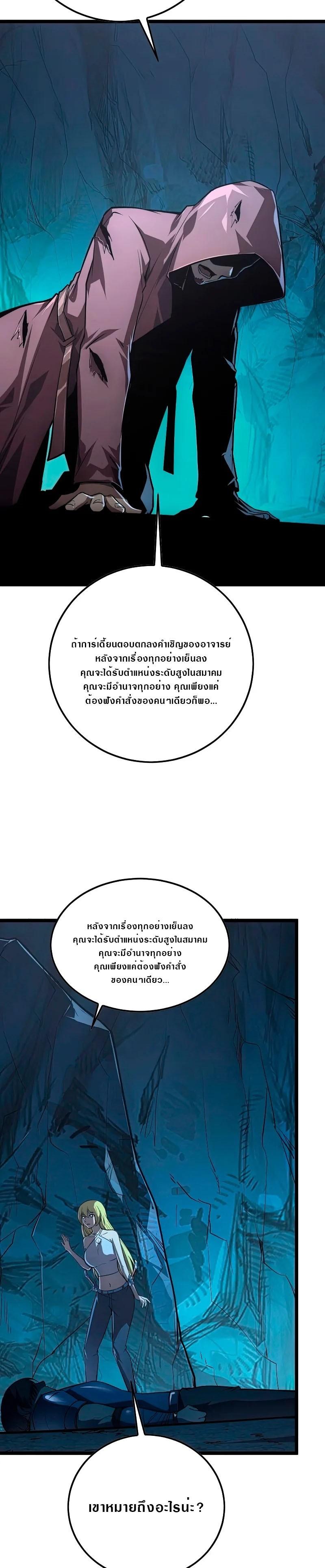 Manga-lc-com อ่านมังงะ อ่านการ์ตูน ออนไลน์ ฟรี Rise From The Rubble ตอนที่ 1 2 3 4 5 6 7 8 9 10 11 12 13 14 ฟรี ไม่มีโฆษณา Manga-lc - อ่าน มังงะ อ่าน การ์ตูน ออนไลน์ อ่านมังงะ ฟรี