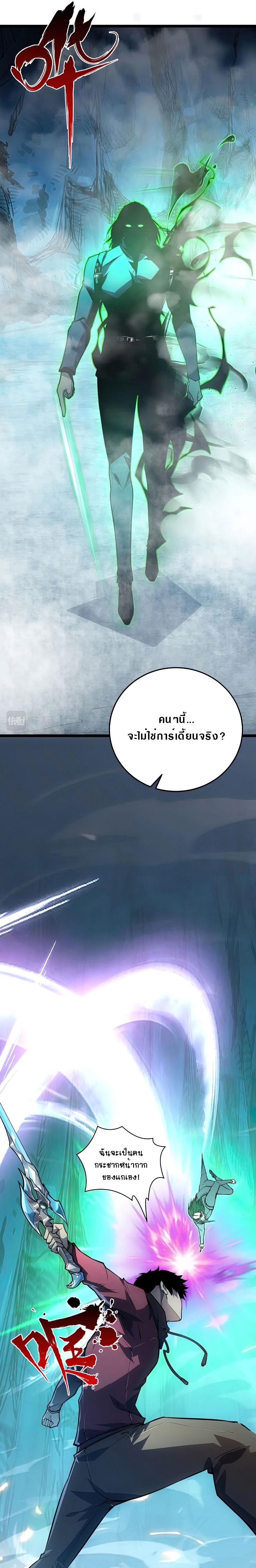 Manga-lc-com อ่านมังงะ อ่านการ์ตูน ออนไลน์ ฟรี Rise From The Rubble ตอนที่ 1 2 3 4 5 6 7 8 9 10 11 12 13 14 ฟรี ไม่มีโฆษณา Manga-lc - อ่าน มังงะ อ่าน การ์ตูน ออนไลน์ อ่านมังงะ ฟรี