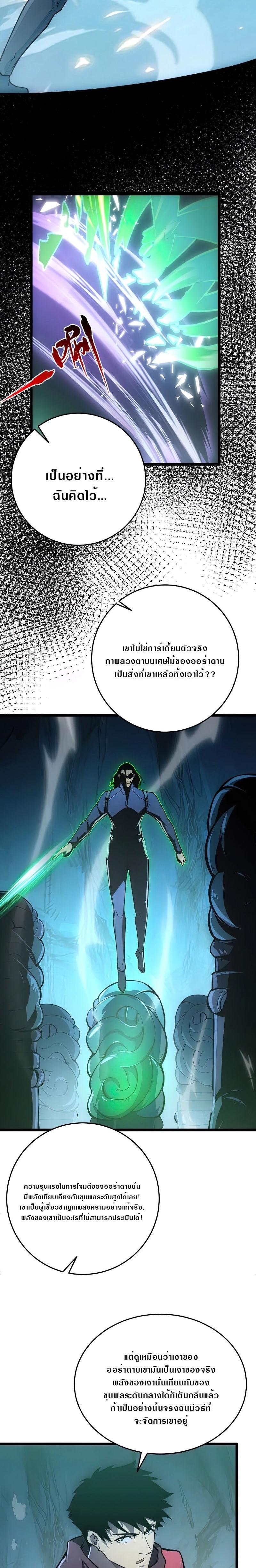 Manga-lc-com อ่านมังงะ อ่านการ์ตูน ออนไลน์ ฟรี Rise From The Rubble ตอนที่ 1 2 3 4 5 6 7 8 9 10 11 12 13 14 ฟรี ไม่มีโฆษณา Manga-lc - อ่าน มังงะ อ่าน การ์ตูน ออนไลน์ อ่านมังงะ ฟรี