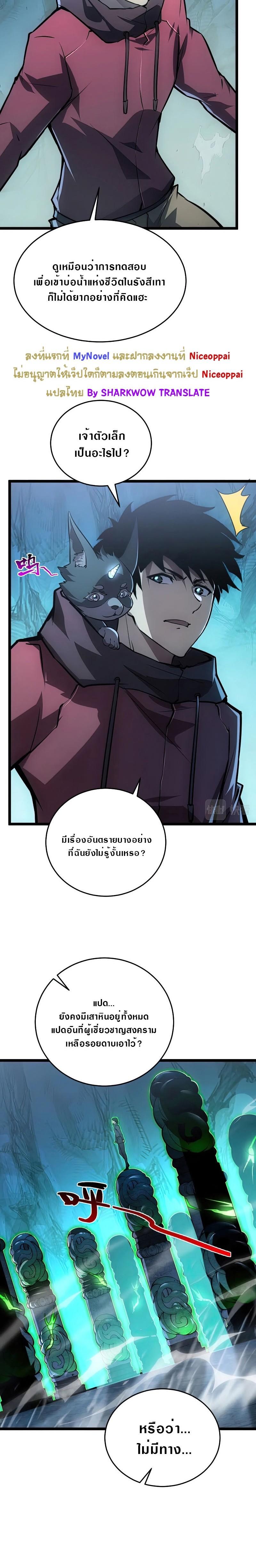Manga-lc-com อ่านมังงะ อ่านการ์ตูน ออนไลน์ ฟรี Rise From The Rubble ตอนที่ 1 2 3 4 5 6 7 8 9 10 11 12 13 14 ฟรี ไม่มีโฆษณา Manga-lc - อ่าน มังงะ อ่าน การ์ตูน ออนไลน์ อ่านมังงะ ฟรี