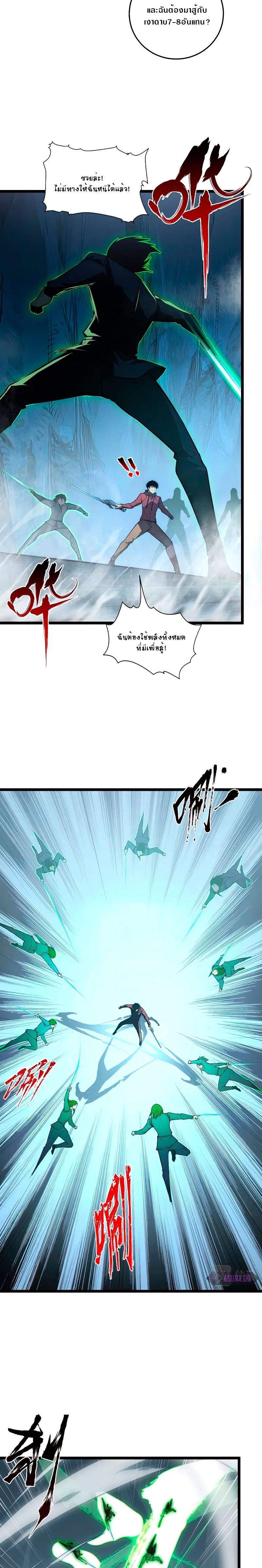 Manga-lc-com อ่านมังงะ อ่านการ์ตูน ออนไลน์ ฟรี Rise From The Rubble ตอนที่ 1 2 3 4 5 6 7 8 9 10 11 12 13 14 ฟรี ไม่มีโฆษณา Manga-lc - อ่าน มังงะ อ่าน การ์ตูน ออนไลน์ อ่านมังงะ ฟรี