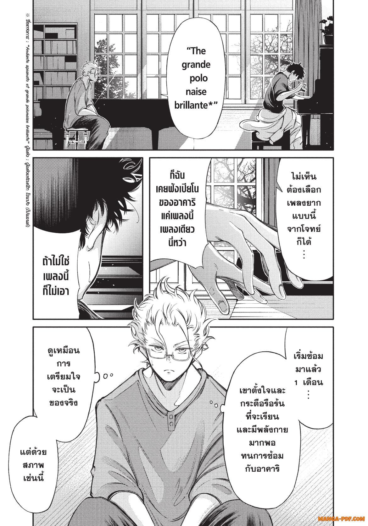 Manga-lc-com อ่านมังงะ อ่านการ์ตูน ออนไลน์ ฟรี Hidarite no tame no Nijuusou ตอนที่ 1 2 3 4 5 6 7 8 9 10 11 12 13 14 ฟรี ไม่มีโฆษณา Manga-lc - อ่าน มังงะ อ่าน การ์ตูน ออนไลน์ อ่านมังงะ ฟรี
