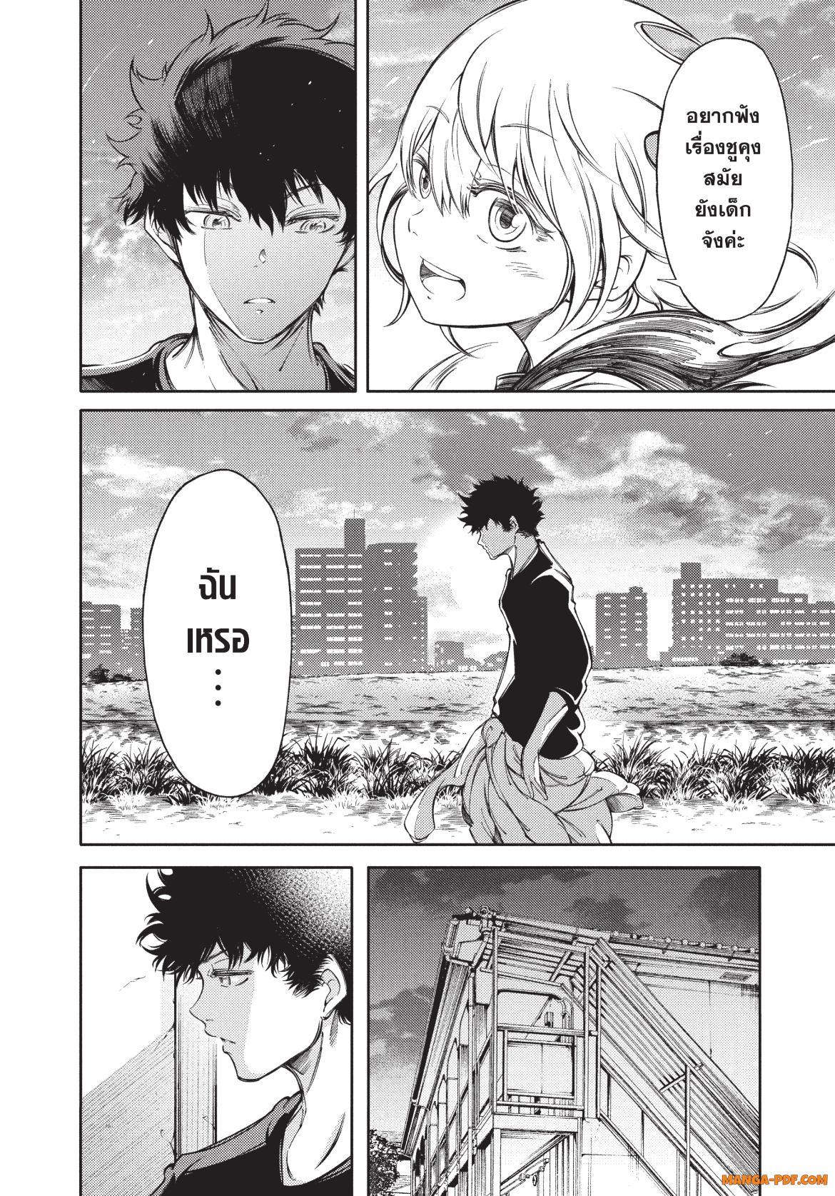 Manga-lc-com อ่านมังงะ อ่านการ์ตูน ออนไลน์ ฟรี Hidarite no tame no Nijuusou ตอนที่ 1 2 3 4 5 6 7 8 9 10 11 12 13 14 ฟรี ไม่มีโฆษณา Manga-lc - อ่าน มังงะ อ่าน การ์ตูน ออนไลน์ อ่านมังงะ ฟรี