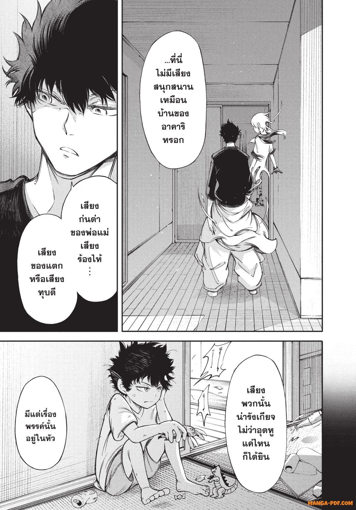 Manga-lc-com อ่านมังงะ อ่านการ์ตูน ออนไลน์ ฟรี Hidarite no tame no Nijuusou ตอนที่ 1 2 3 4 5 6 7 8 9 10 11 12 13 14 ฟรี ไม่มีโฆษณา Manga-lc - อ่าน มังงะ อ่าน การ์ตูน ออนไลน์ อ่านมังงะ ฟรี