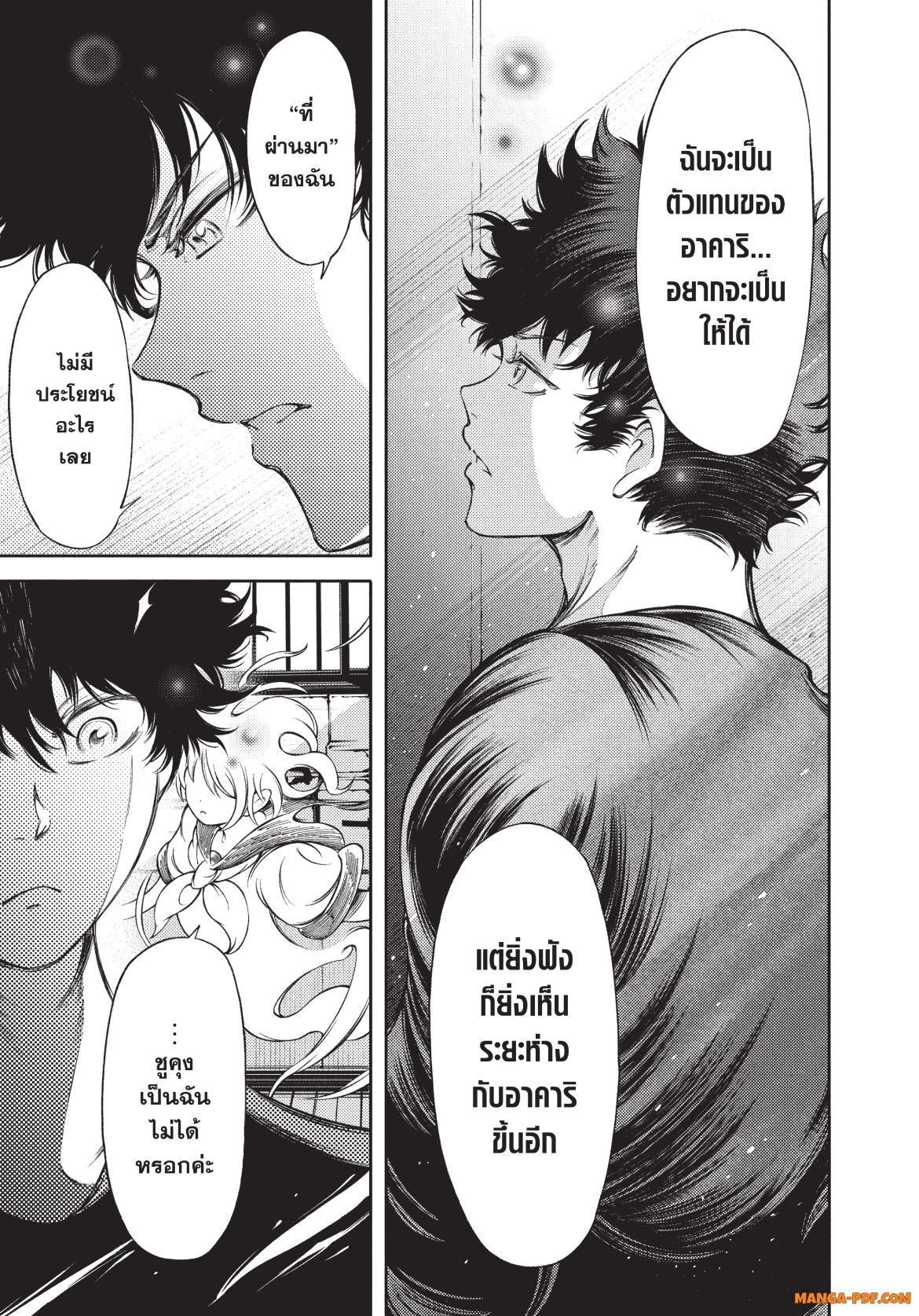 Manga-lc-com อ่านมังงะ อ่านการ์ตูน ออนไลน์ ฟรี Hidarite no tame no Nijuusou ตอนที่ 1 2 3 4 5 6 7 8 9 10 11 12 13 14 ฟรี ไม่มีโฆษณา Manga-lc - อ่าน มังงะ อ่าน การ์ตูน ออนไลน์ อ่านมังงะ ฟรี