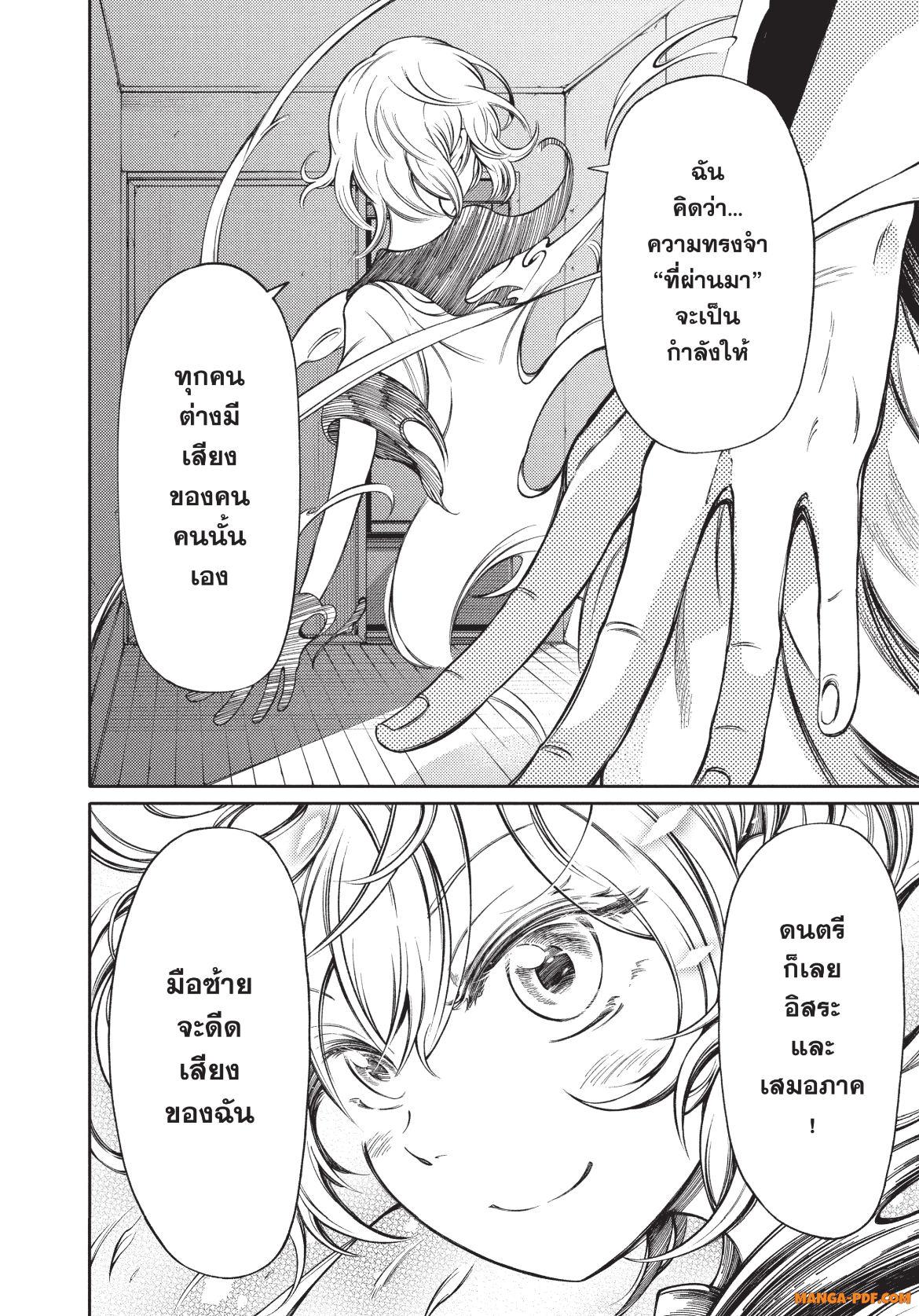 Manga-lc-com อ่านมังงะ อ่านการ์ตูน ออนไลน์ ฟรี Hidarite no tame no Nijuusou ตอนที่ 1 2 3 4 5 6 7 8 9 10 11 12 13 14 ฟรี ไม่มีโฆษณา Manga-lc - อ่าน มังงะ อ่าน การ์ตูน ออนไลน์ อ่านมังงะ ฟรี