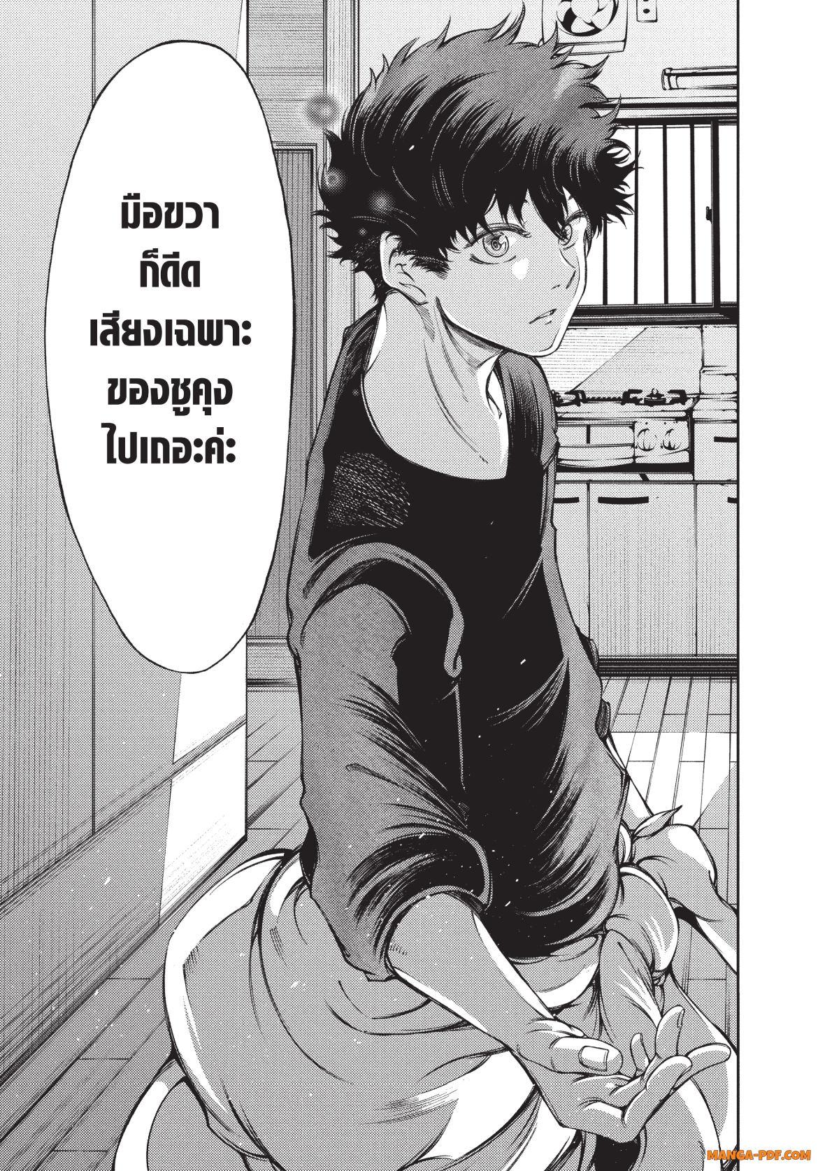 Manga-lc-com อ่านมังงะ อ่านการ์ตูน ออนไลน์ ฟรี Hidarite no tame no Nijuusou ตอนที่ 1 2 3 4 5 6 7 8 9 10 11 12 13 14 ฟรี ไม่มีโฆษณา Manga-lc - อ่าน มังงะ อ่าน การ์ตูน ออนไลน์ อ่านมังงะ ฟรี